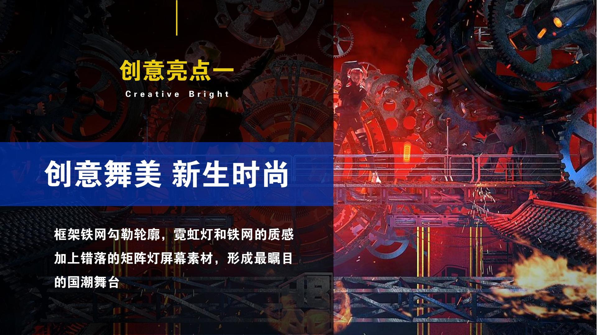 哲本影业杂志排版